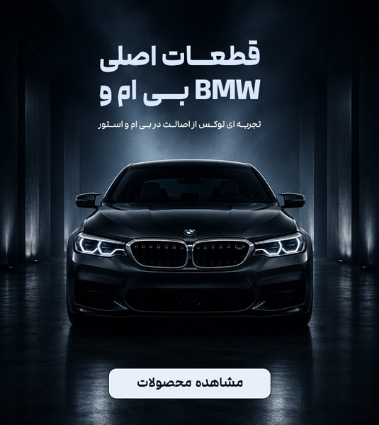 bmw banner mobile 1